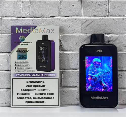 Кликните для увеличения изображения